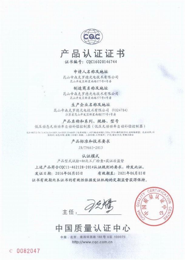 ɽɭ_¹늼g޹˾ͨ^CQCaƷJC